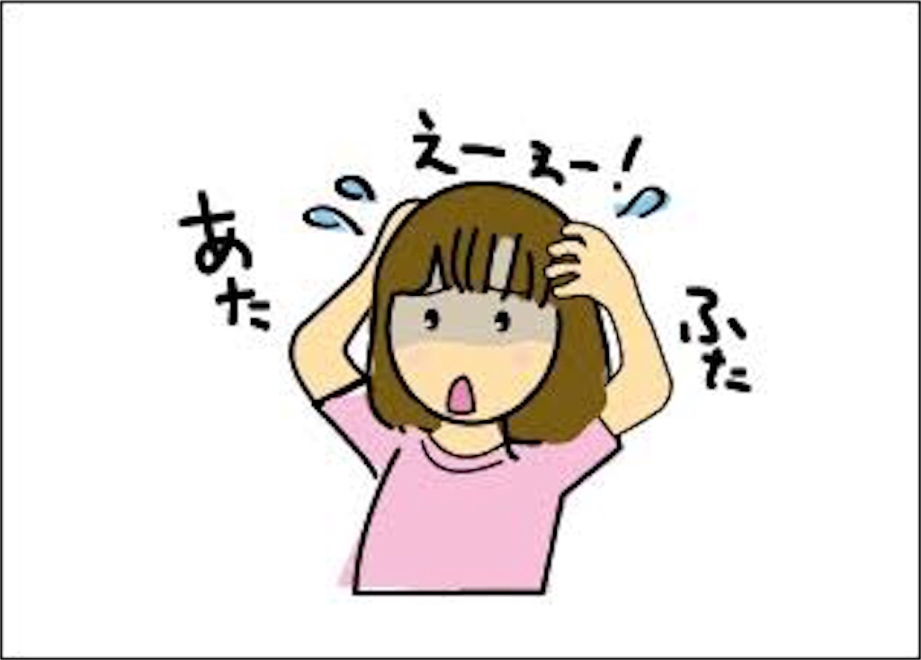 f:id:yohei02265107:20200819200828j:image f:id:yohei02265107:20200819200828j:image