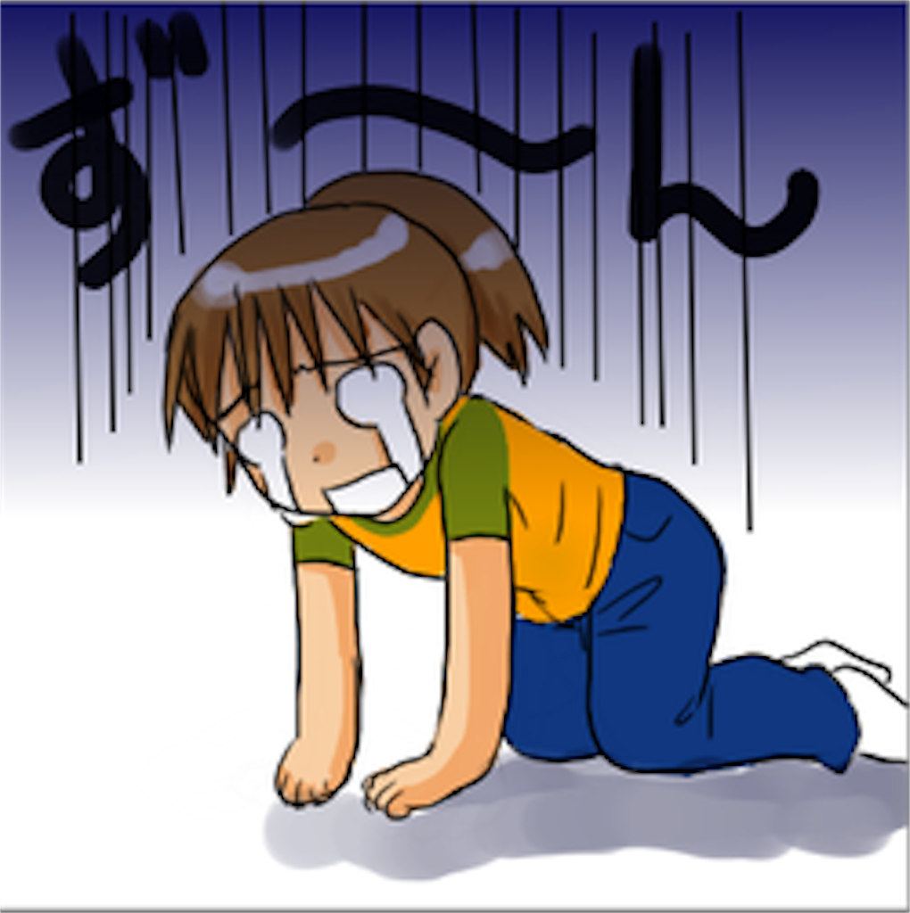f:id:yohei02265107:20200819201145p:image f:id:yohei02265107:20200819201145p:image