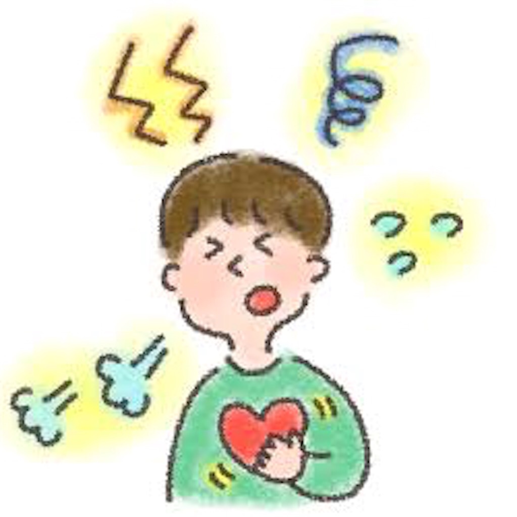 f:id:yohei02265107:20200819210433j:image f:id:yohei02265107:20200819210433j:image