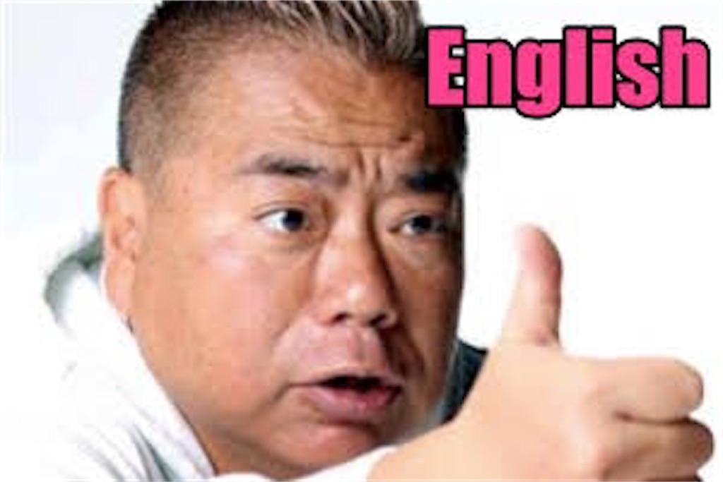 f:id:yohei02265107:20200820103802j:image
