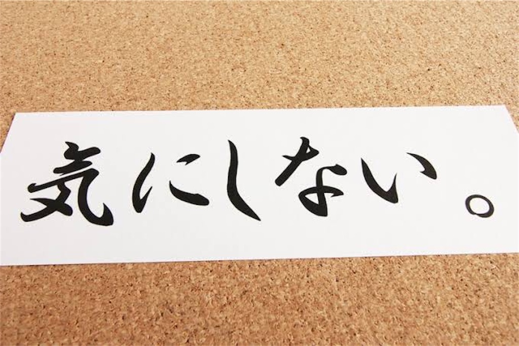 f:id:yohei02265107:20200824113641j:image
