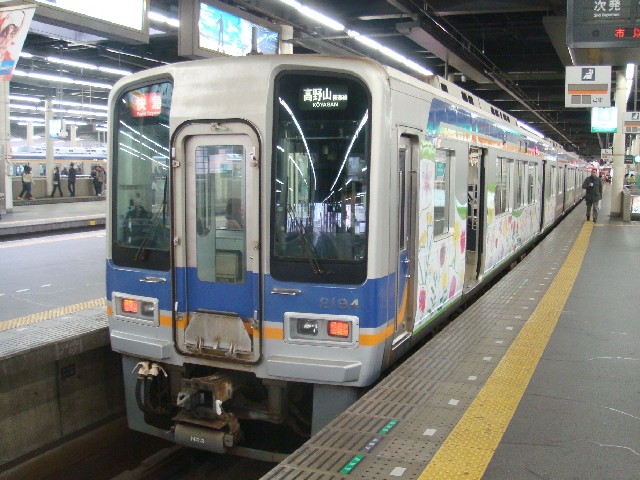 f:id:yohei223_1000:20100111184302j:image:w320