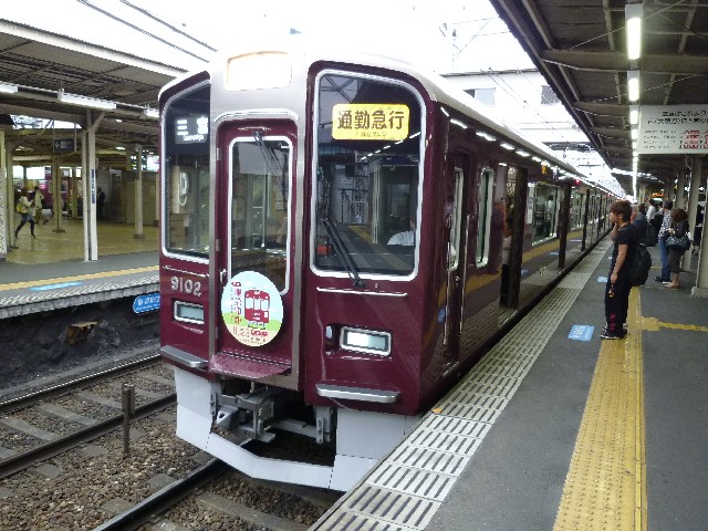阪急9000系　神戸線 阪急9000系 神戸線 阪急9000系電車 - Wikipedia