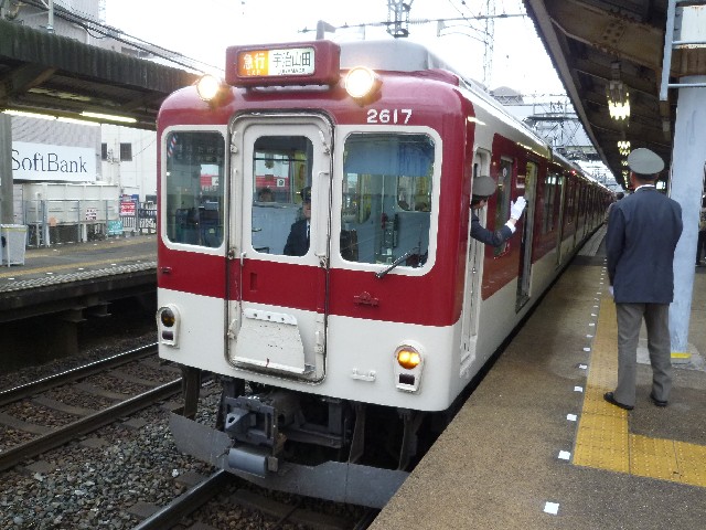 近鉄2610系　近鉄大阪線急行