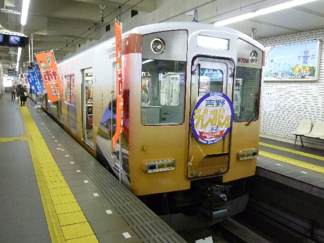 近鉄6620系　吉野ラインマルシェ
