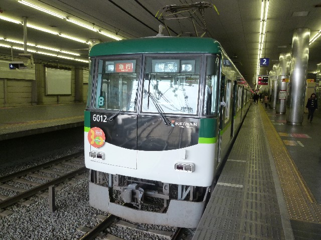 京阪6000系　京阪本線急行