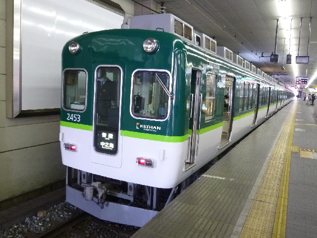 京阪2400系　京阪本線普通