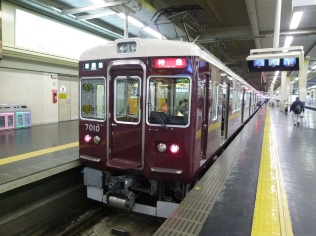 阪急7000系　阪急神戸線特急