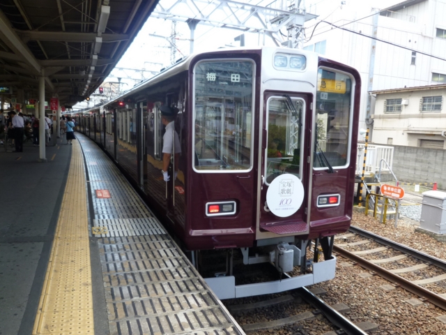 阪急8000系　阪急宝塚線急行