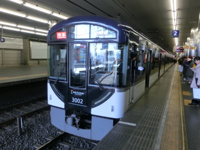 京阪3000系　京阪本線特急