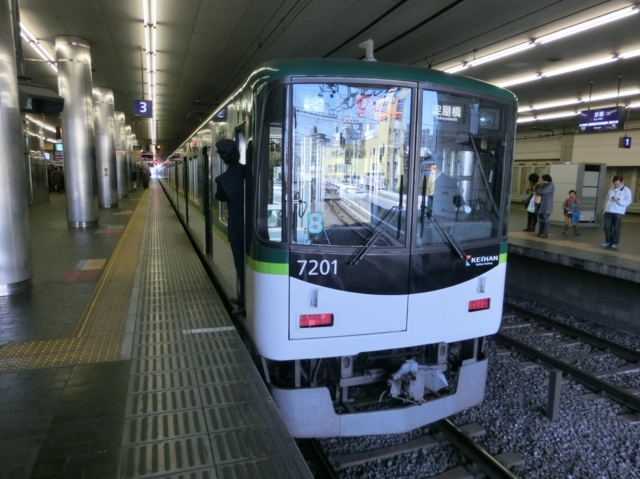 京阪7200系　京阪本線急行