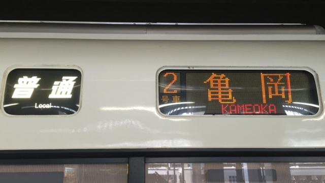 ＪＲ221系　普通｜亀岡