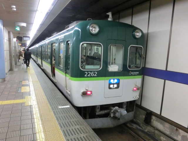 京阪2200系　京阪本線準急