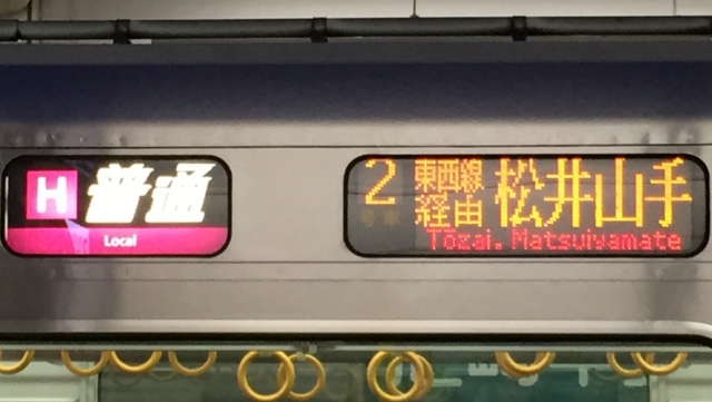 個別 jr321系 h 普通 東西線経由松井山手 の写真 画像 行先表示 yoheiのてつどうフォトライフ 個別 jr321系 h 普通 東西線経由松井山手 の写真 画像 行先表示 yoheiのてつどうフォトライフ