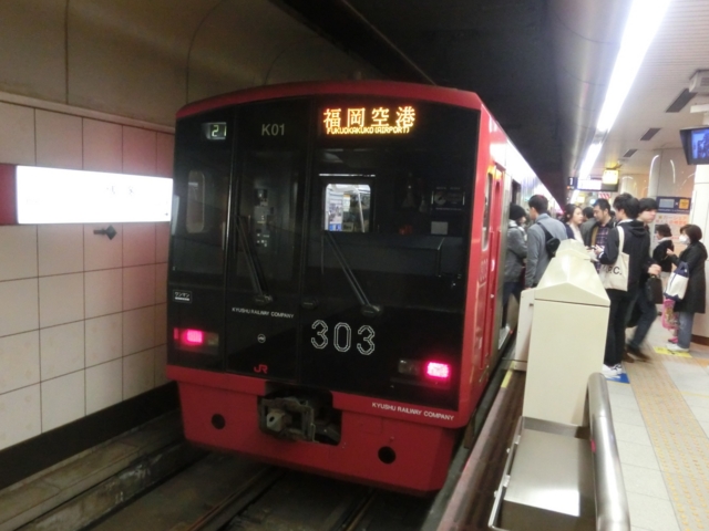 ＪＲ303系　福岡市地下鉄空港線普通