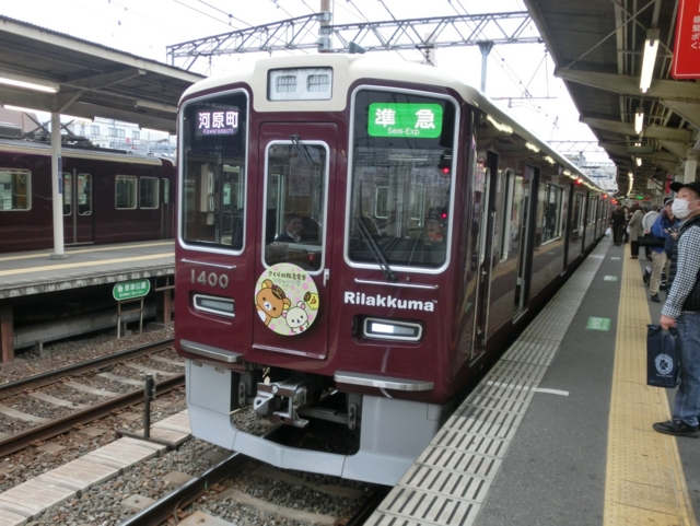個別 阪急1300系 阪急京都線準急 の写真 画像 ギャラリー yoheiのてつどうフォトライフ 個別 阪急1300系 阪急京都線準急 の写真 画像 ギャラリー yoheiのてつどうフォトライフ