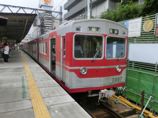 神戸電鉄3000系　神鉄粟生線普通