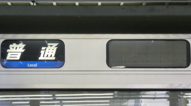 f:id:yohei223_1000:20161009000618j:image:w320
