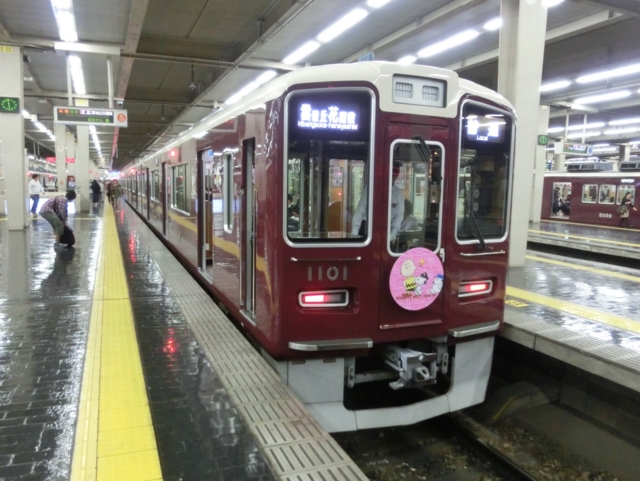 阪急1000系　阪急宝塚線普通