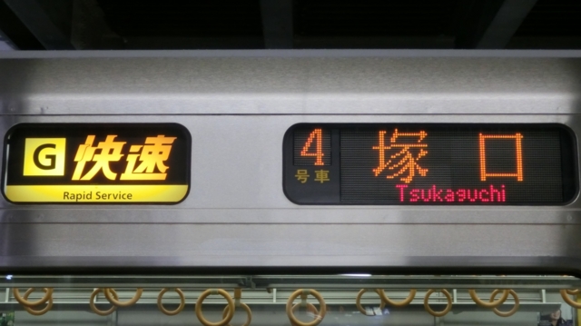 ＪＲ321系　［Ｇ］快速｜塚口