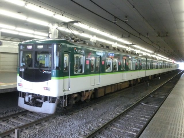 京阪6000系　京阪本線快速急行