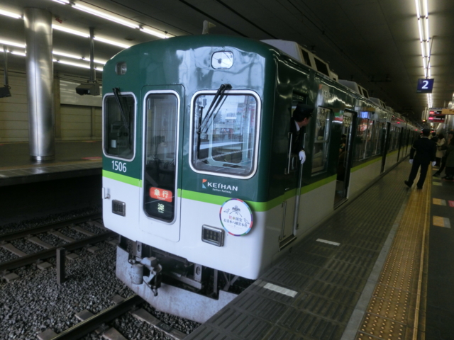 京阪1000系　京阪本線急行