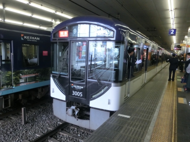 京阪3000系　京阪本線特急