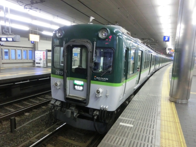 京阪2600系0番代　京阪本線区間急行