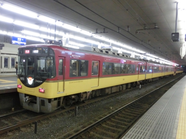 京阪8000系　京阪本線特急