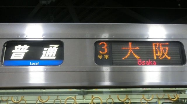 ＪＲ321系　普通｜大阪