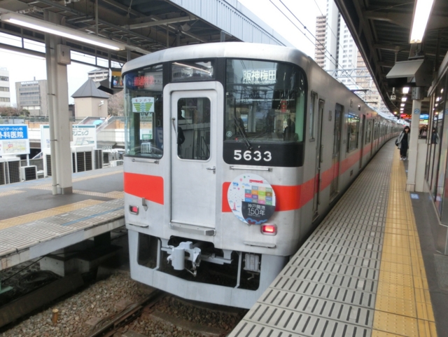 山陽5030系　阪神本線直通特急