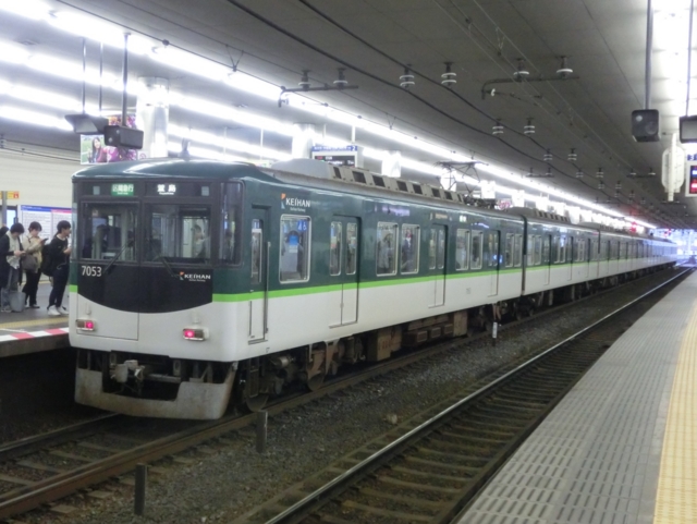 京阪7000系　京阪本線区間急行