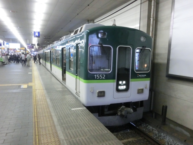 京阪1000系　京阪本線普通