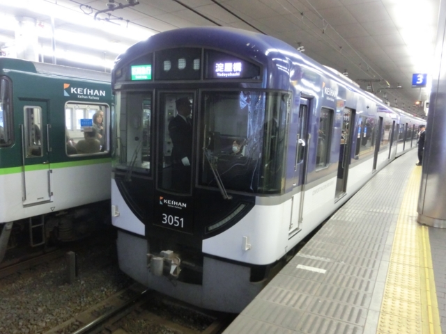 京阪3000系　京阪本線区間急行