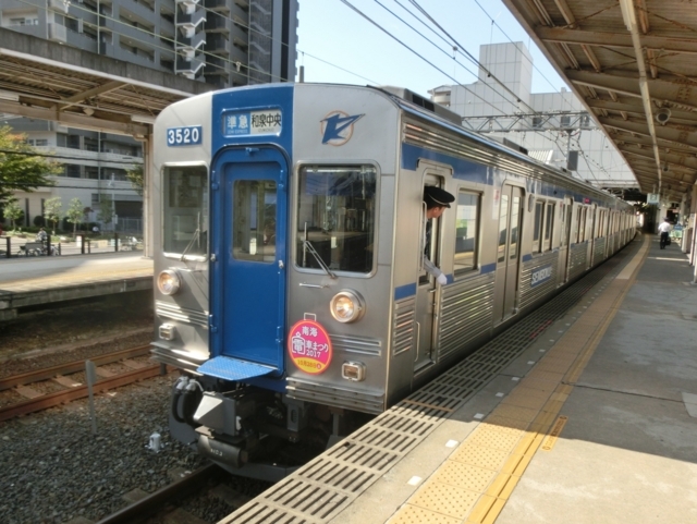 泉北3000系　泉北高速鉄道線準急行