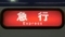 南海7100系　急行