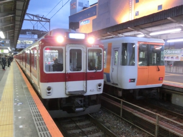 近鉄8400系と近鉄7020系