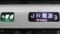 ＪＲ221系　［Ｑ］普通｜ＪＲ難波
