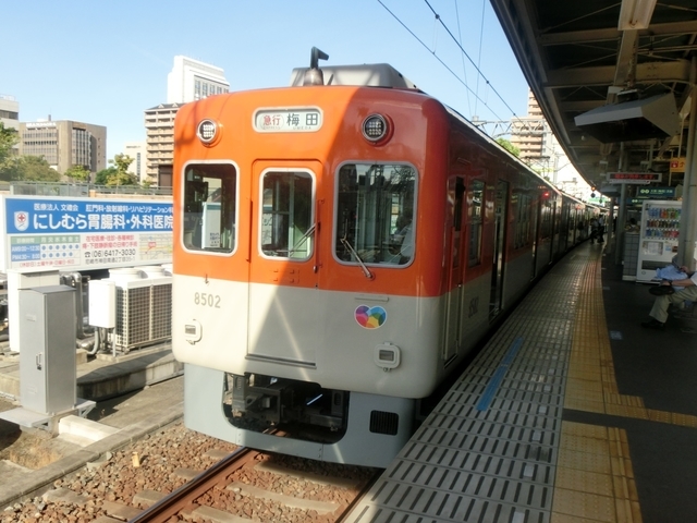 阪神8000系　阪神本線急行