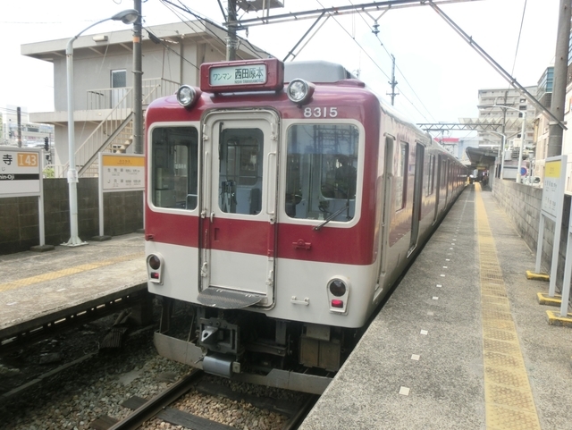 近鉄8400系　近鉄田原本線普通