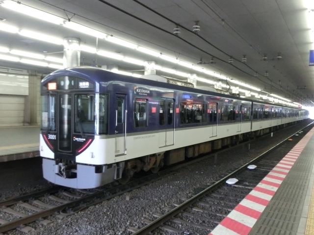 京阪3000系　京阪本線急行