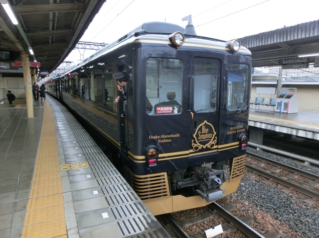 近鉄16200系　近鉄南大阪線特急青の交響曲