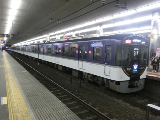 京阪3000系　京阪本線特急