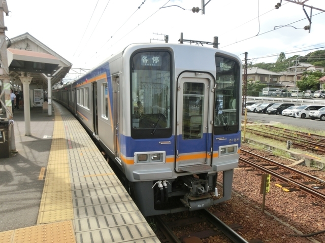 南海2000系　南海高野線各駅停車