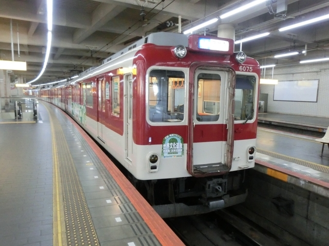 近鉄6020系　近鉄南大阪線普通