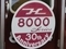 8000系車両誕生30周年記念ＨＭ