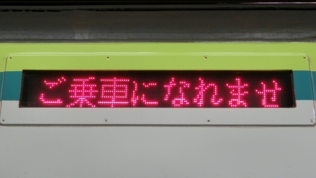 大阪メトロ70系　回送