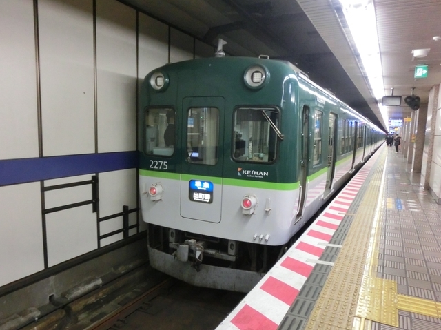 京阪2200系　京阪本線準急