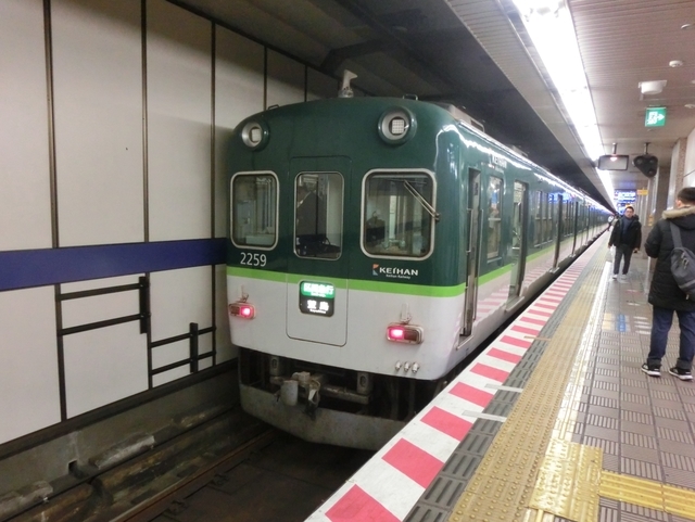 京阪2200系　京阪本線区間急行