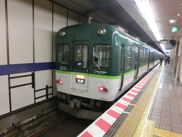 京阪2600系30番代　京阪本線急行